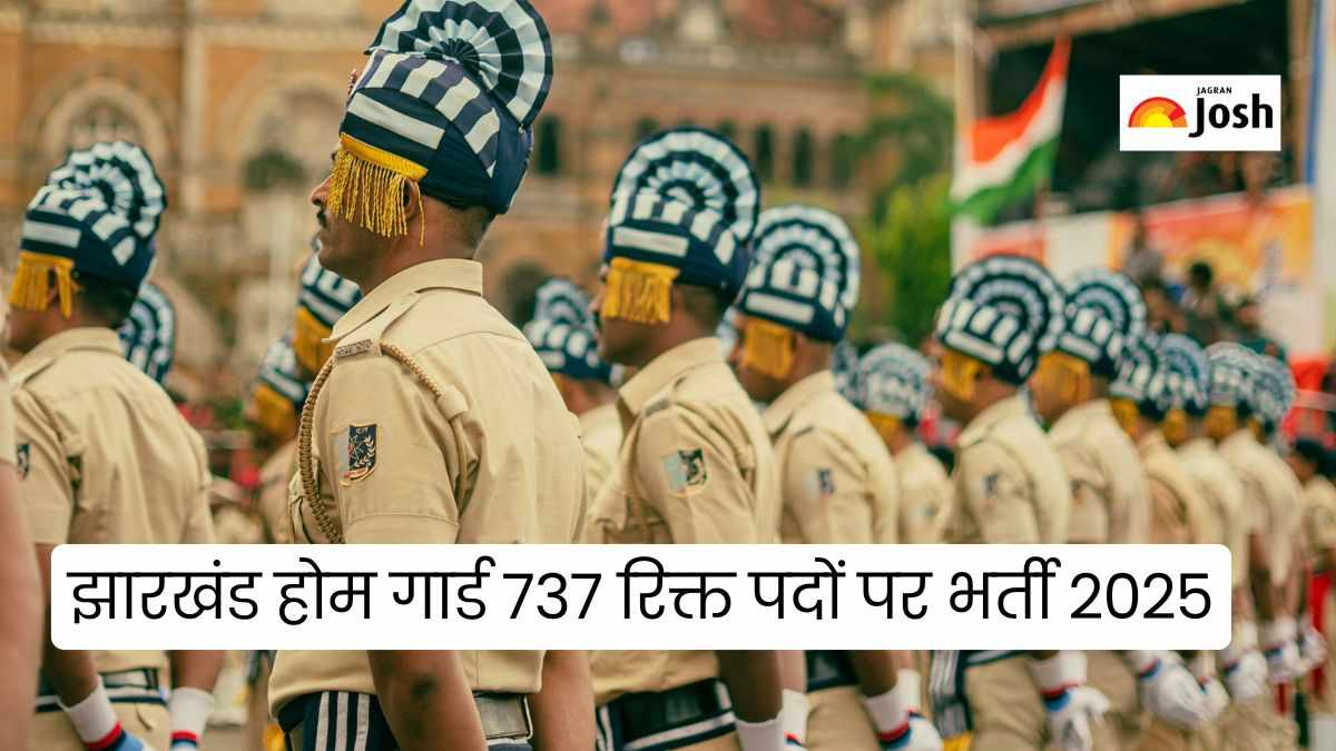 Jharkhand Home Guard Vacancy 2025: झारखंड होम गार्ड 737 पदों पर भर्ती, लिखित परीक्षा के आधार पर होगा चयन