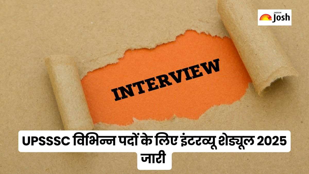 UPSSSC Interview Schedule: विभिन्न पदों के लिए यूपीएसएसएससी ने इंटरव्यू शेड्यूल किया जारी, तारीख करें चेक