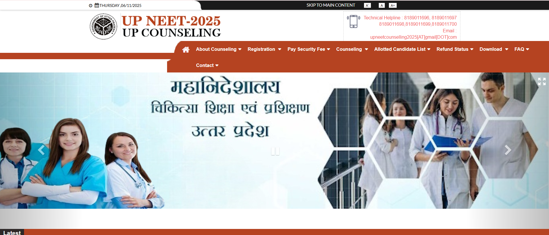 UP NEET PG 2025: Counselling Round 1 Registration Begins at upneet.gov.in; Check Important Dates Here