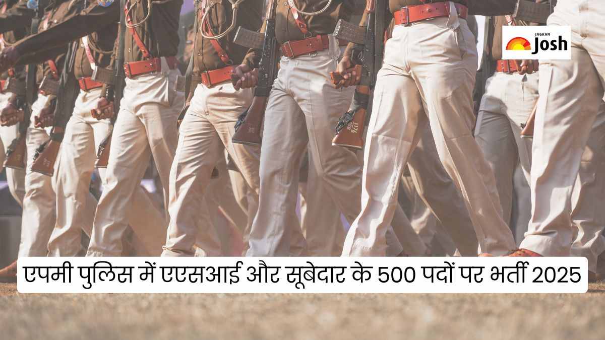 MP Police SI Vacancy 2025: एमपी पुलिस SI के 500 पदों पर, 10 नवंबर तक करें Apply