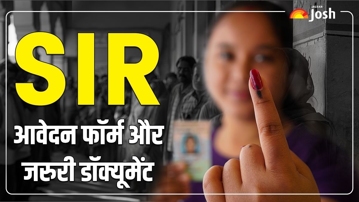 SIR Application Form: SIR फॉर्म कैसे भरना है और कौन से डॉक्यूमेंट है जरुरी, यहां देखें सब कुछ