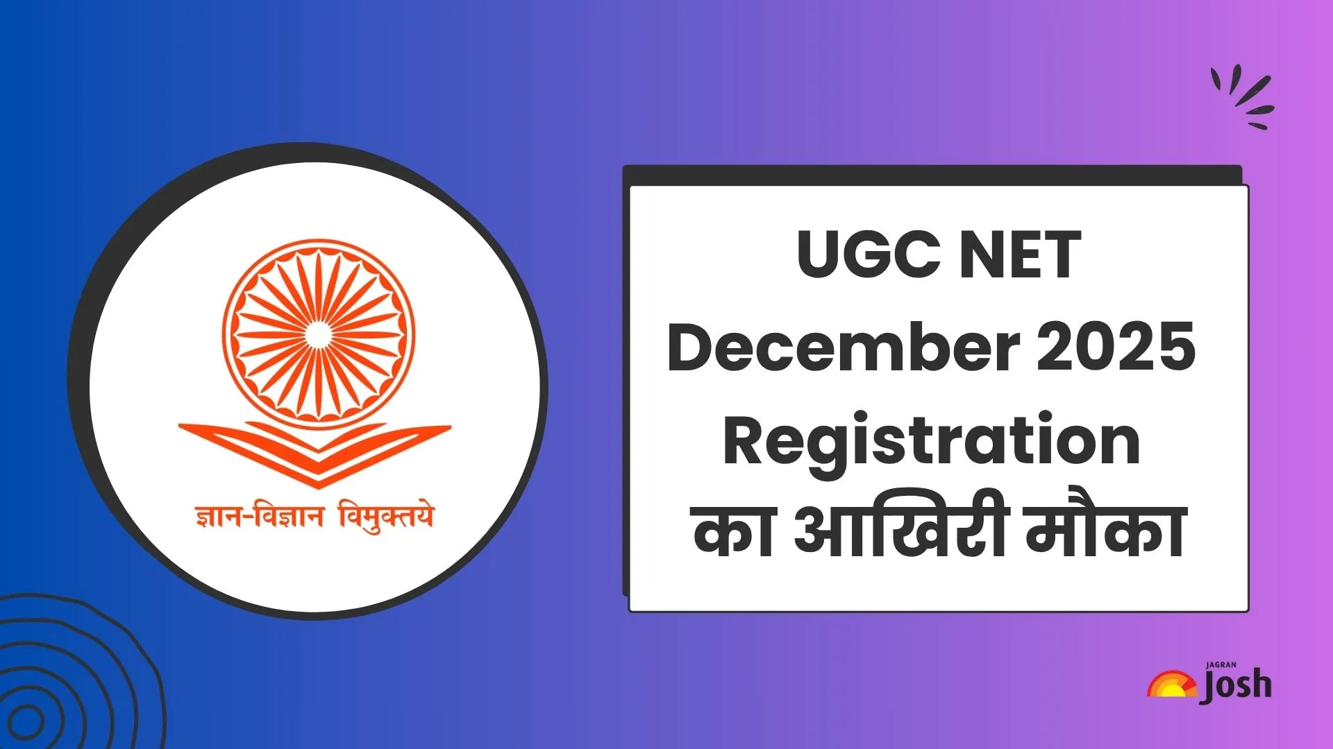 UGC NET December 2025 Registration