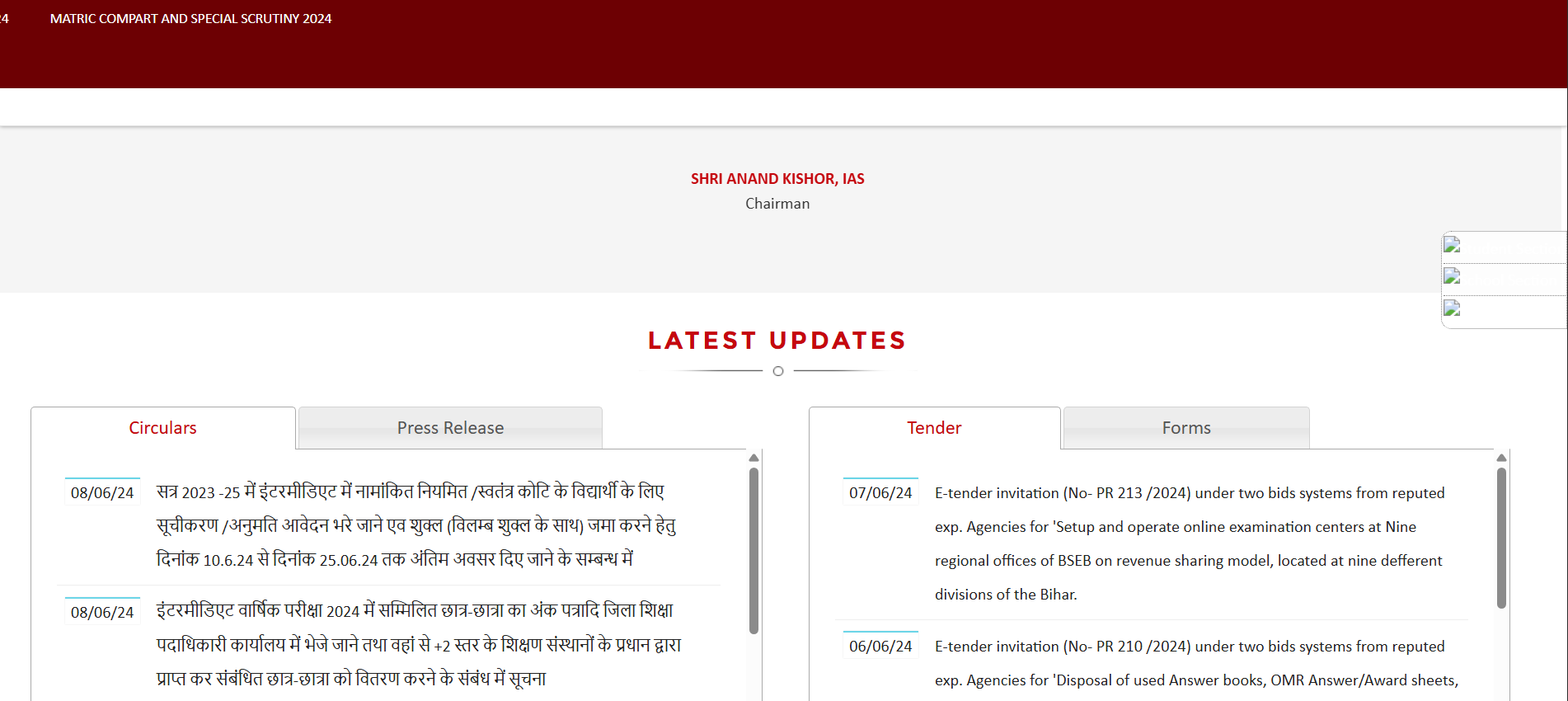 Bihar Board Date Sheet 2026 Soon; Check Expected BSEB Matric and Inter Time Table Here