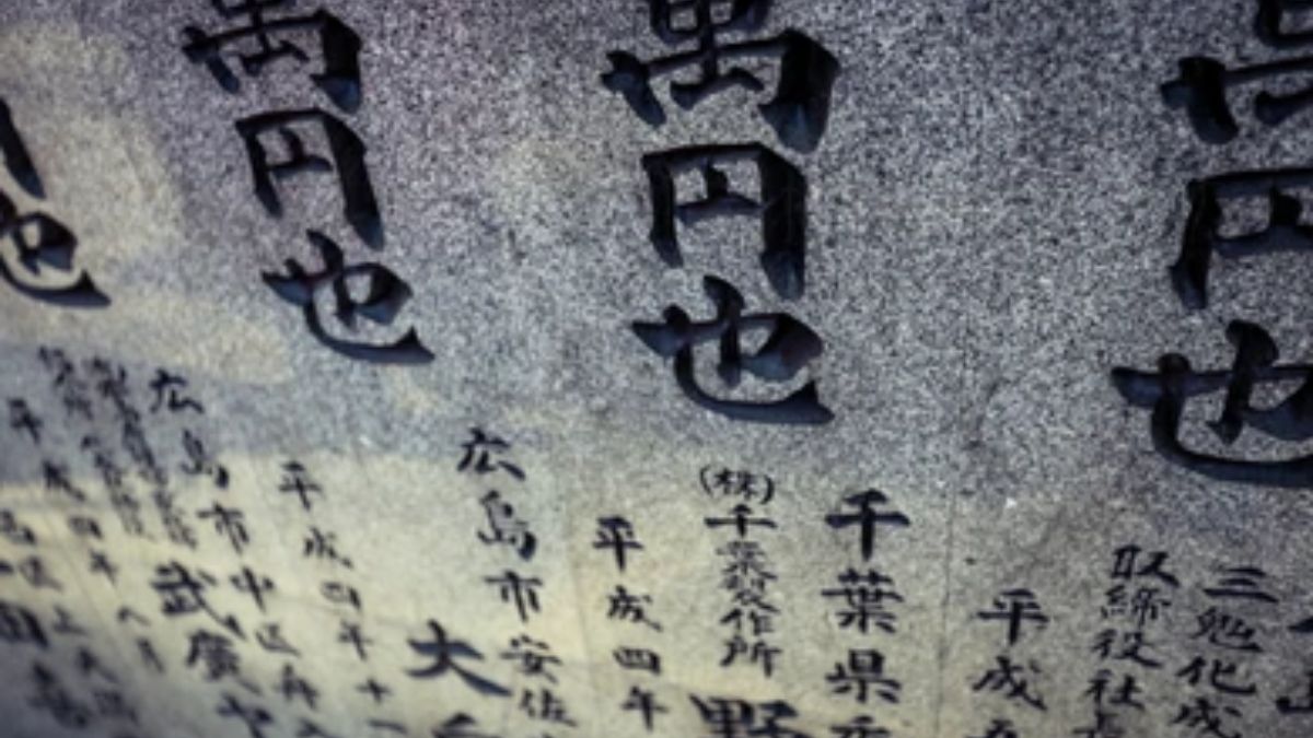 Do you know which language does not use the Alphabet?