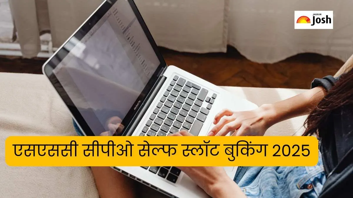 SSC CPO Self Slot Booking 2025