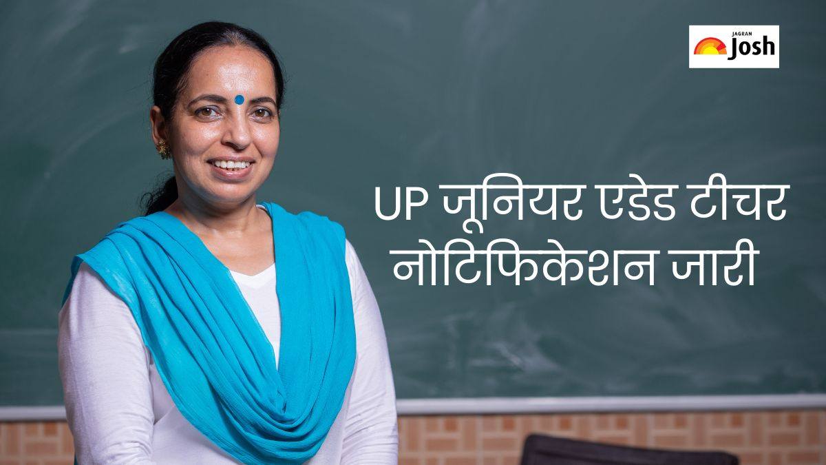 UP Junior Aided Teacher Notification 2025 pdf: UP जूनियर एडेड टीचर 1894 पदों के लिए, नोटिफिकेशन जारी