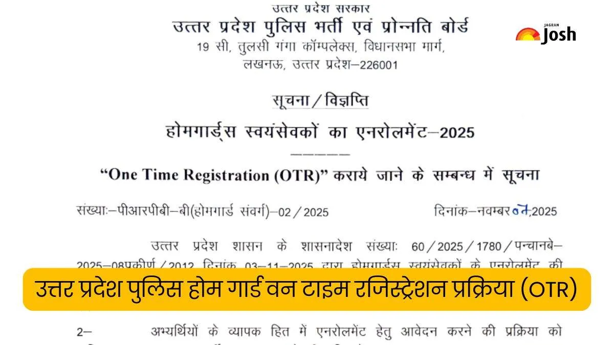 UP Home Guard OTR Registration