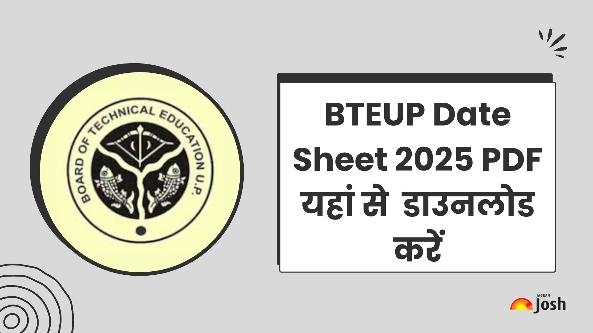 UPBTE Exam Date Sheet 2025 OUT: बीटीईयूपी ऑड सेमेस्टर, स्पेशल बैक पेपर परीक्षा तिथि घोषित, डाउनलोड करें BTEUP डेट शीट PDF