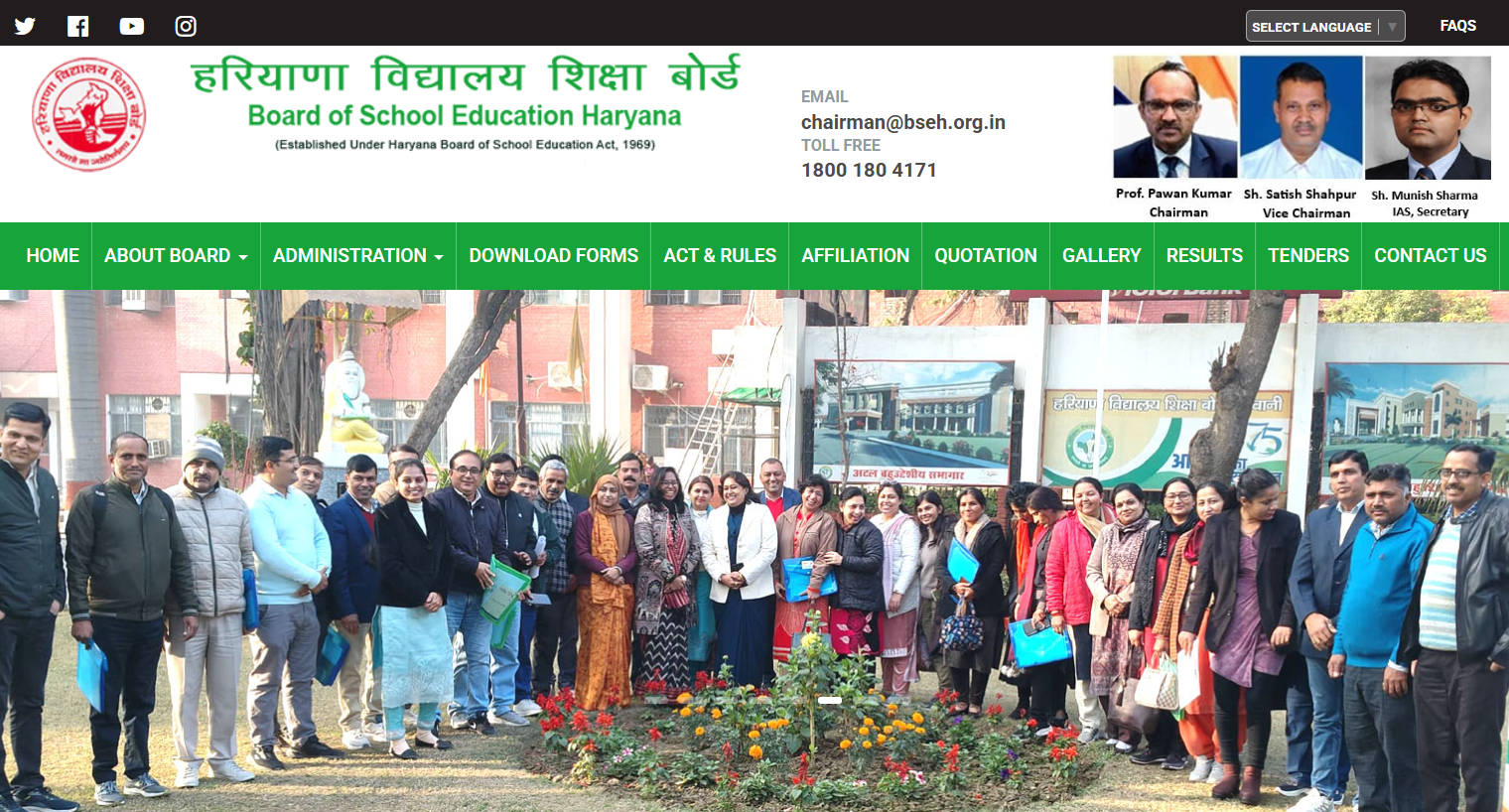 HBSE Date Sheet 2026: Haryana Board Class 10th, 12th Time Table Announce Soon at bseh.org.in