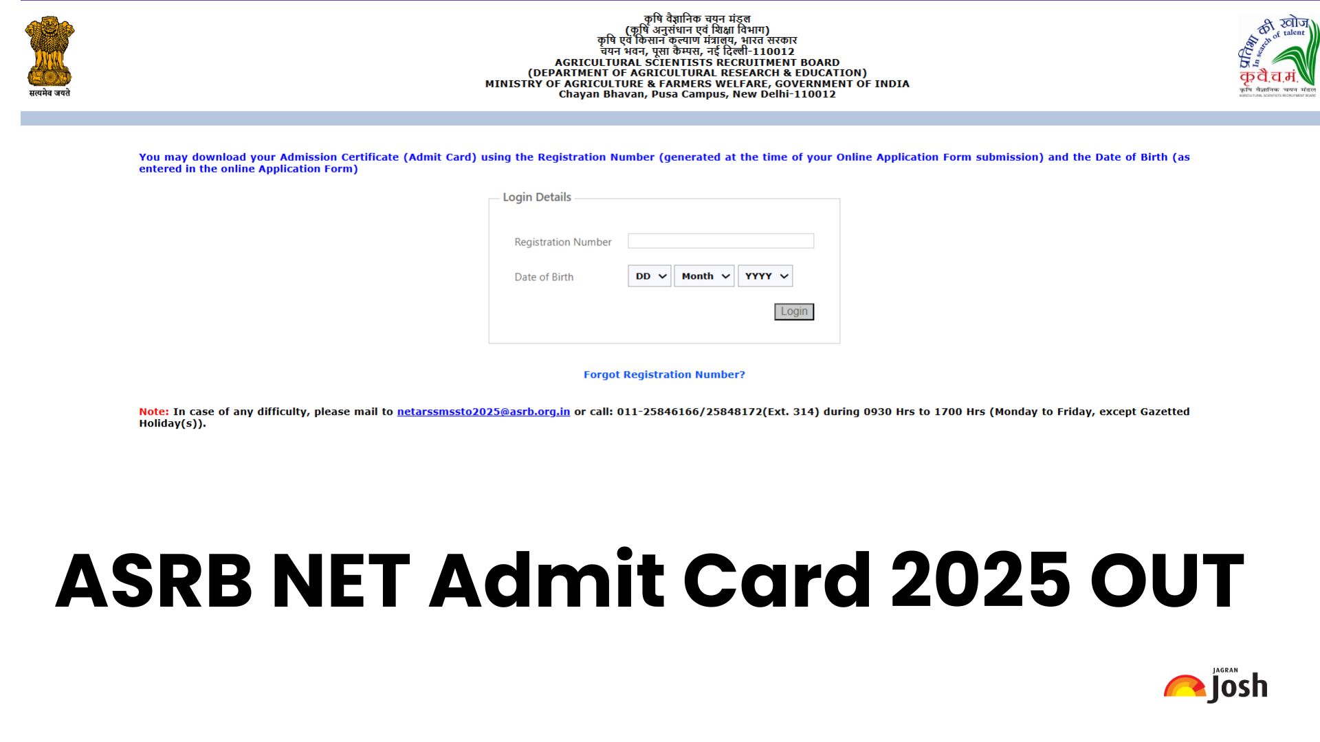 ASRB NET Admit Card 2025 OUT: ARS, SMS और STO के लिए एडमिट कार्ड जारी, ये रहा Direct Link