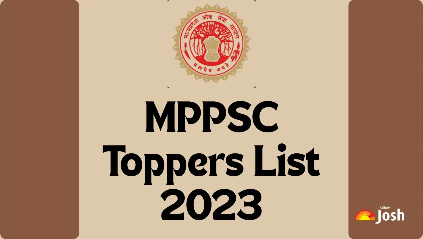 MPPSC Toppers List 2023
