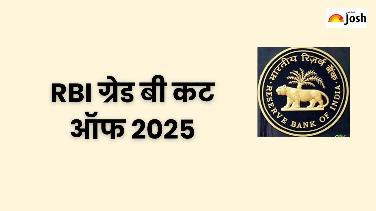 RBI Grade B Cut Off 2025