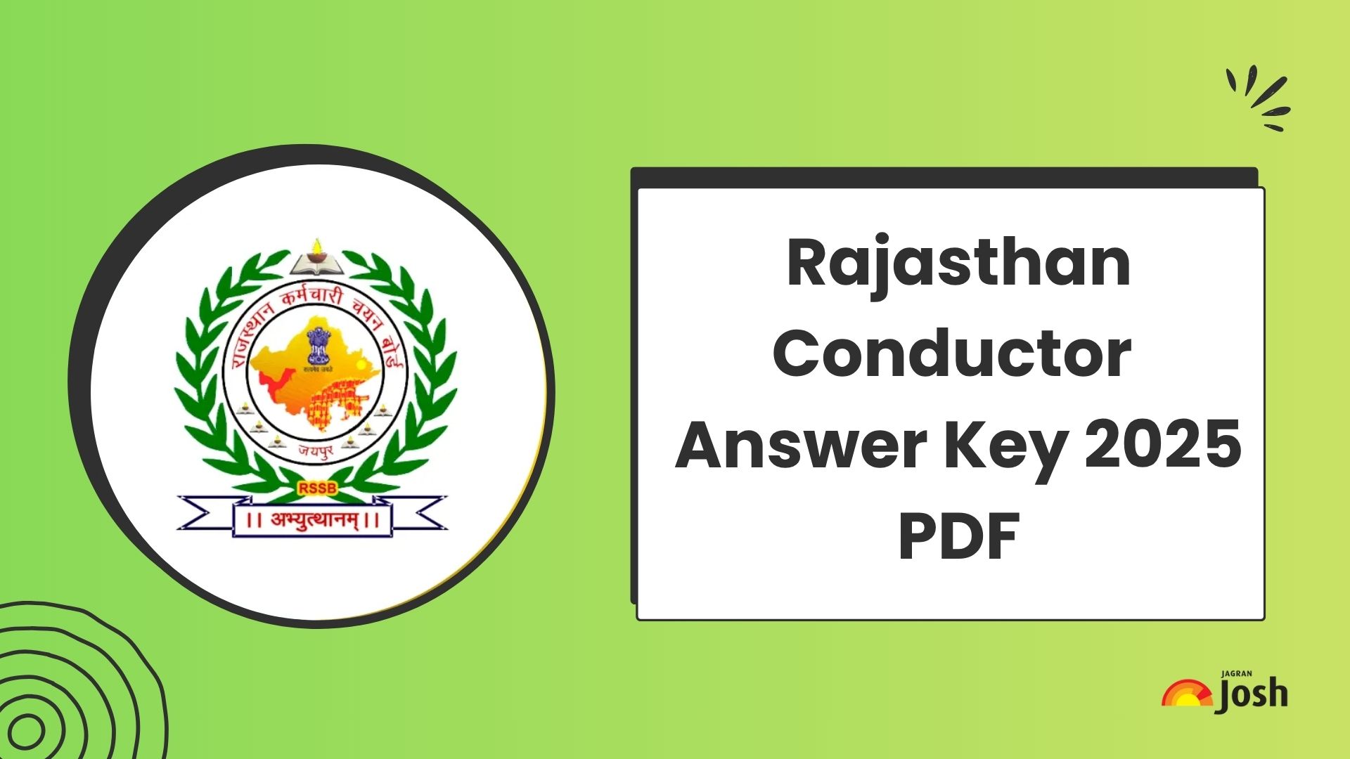 Rajasthan Conductor Answer Key 2025: राजस्थान परिचारक उत्तर कुंजी rssb.rajasthan.gov.in पर आज, ऐसे डाउनलोड करें कंडक्टर आंसर-की PDF