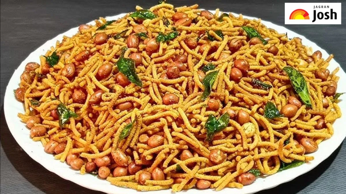 नमकीन का शहर