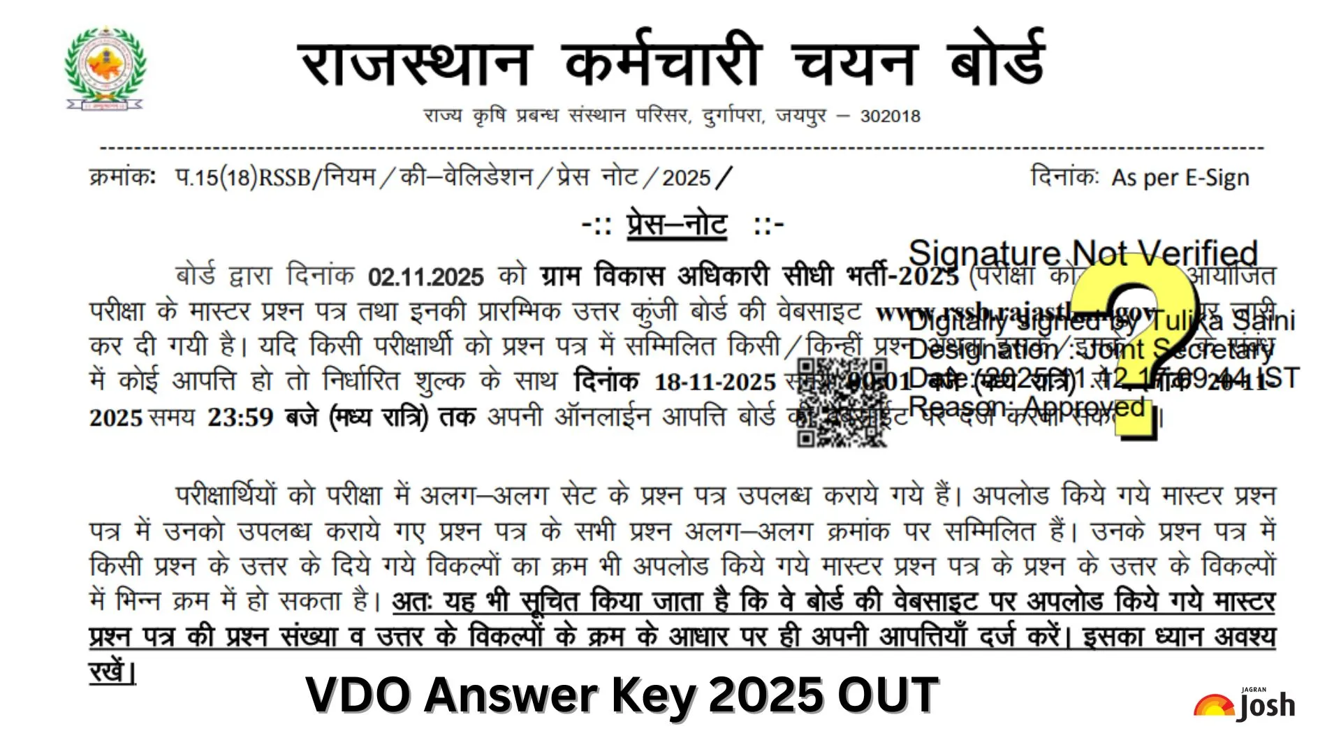 RSSB Rajasthan VDO Answer Key 2025 OUT