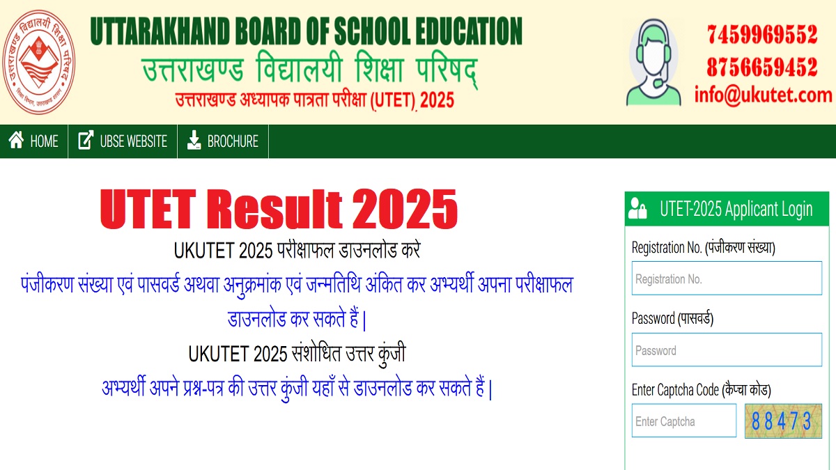 UTET Result 2025 Released at ukutet.com, Check Merit List PDF - Link Here