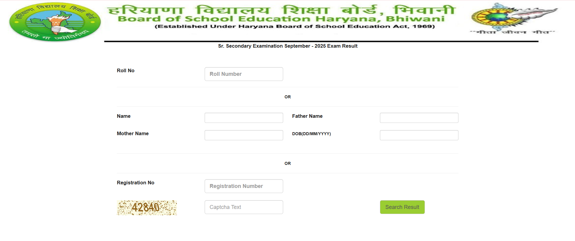 HBSE 12th Result 2025 OUT: Haryana Board Senior Secondary Supplementary Results Declared at bseh.org.in