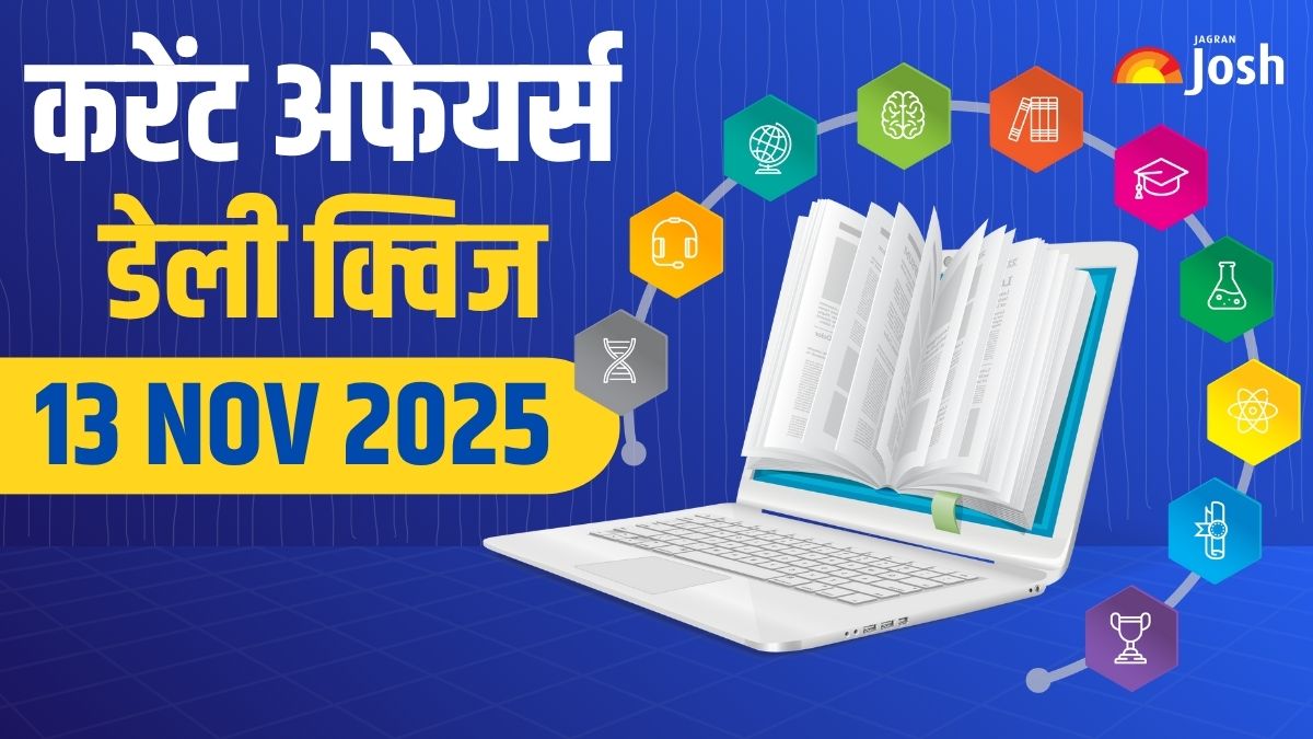 Current Affairs Quiz 13 नवंबर 2025: साल 2025 का बुकर प्राइज किसने जीता?