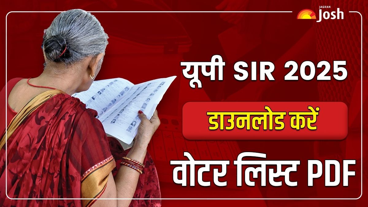 2003 Voter List Uttar Pradesh: ऐसे सर्च करें अपना सही नाम और पता, घर बैठे डाउनलोड करें वोटर लिस्ट