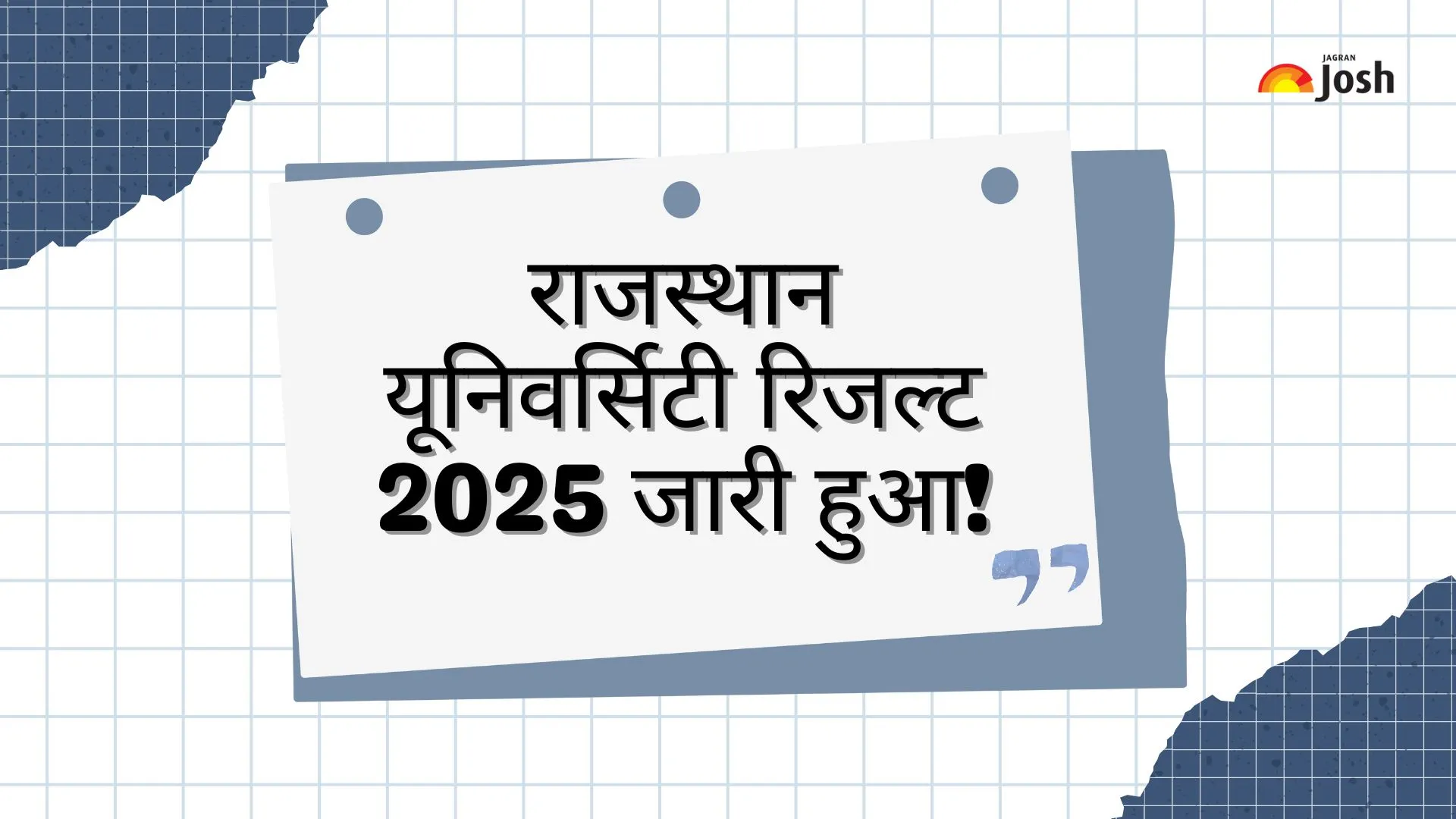 Rajasthan University Result 2025 OUT