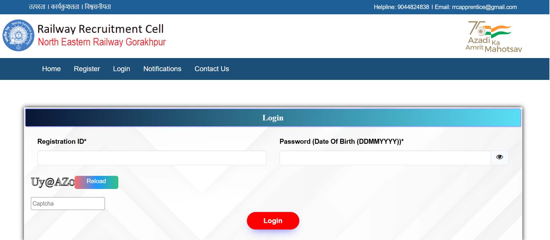 RRC NER Gorakhpur Apprentice Form 2025: ट्रेंड अप्रेंटिस के 1104 पदों पर आवेदन की अंतिम तिथि, तुरंत करें Apply