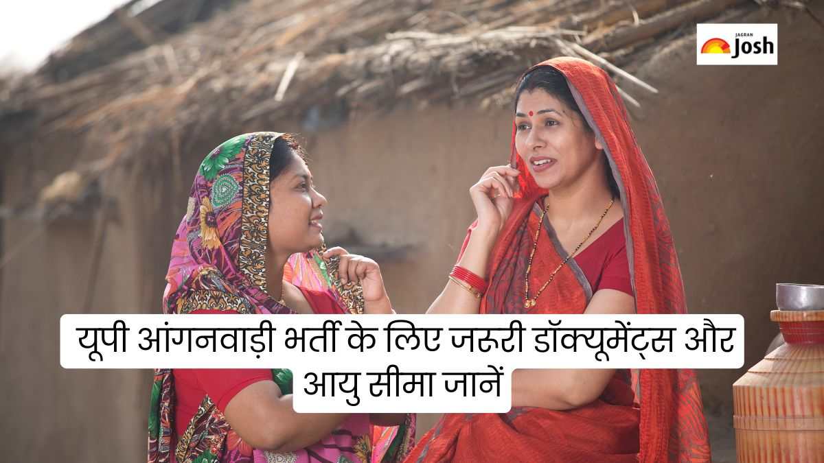 UP Anganwadi Eligibility 2025: यूपी आंगनवाड़ी भर्ती के लिए जरूरी डॉक्यूमेंट्स और आयु सीमा के बारे में जानें