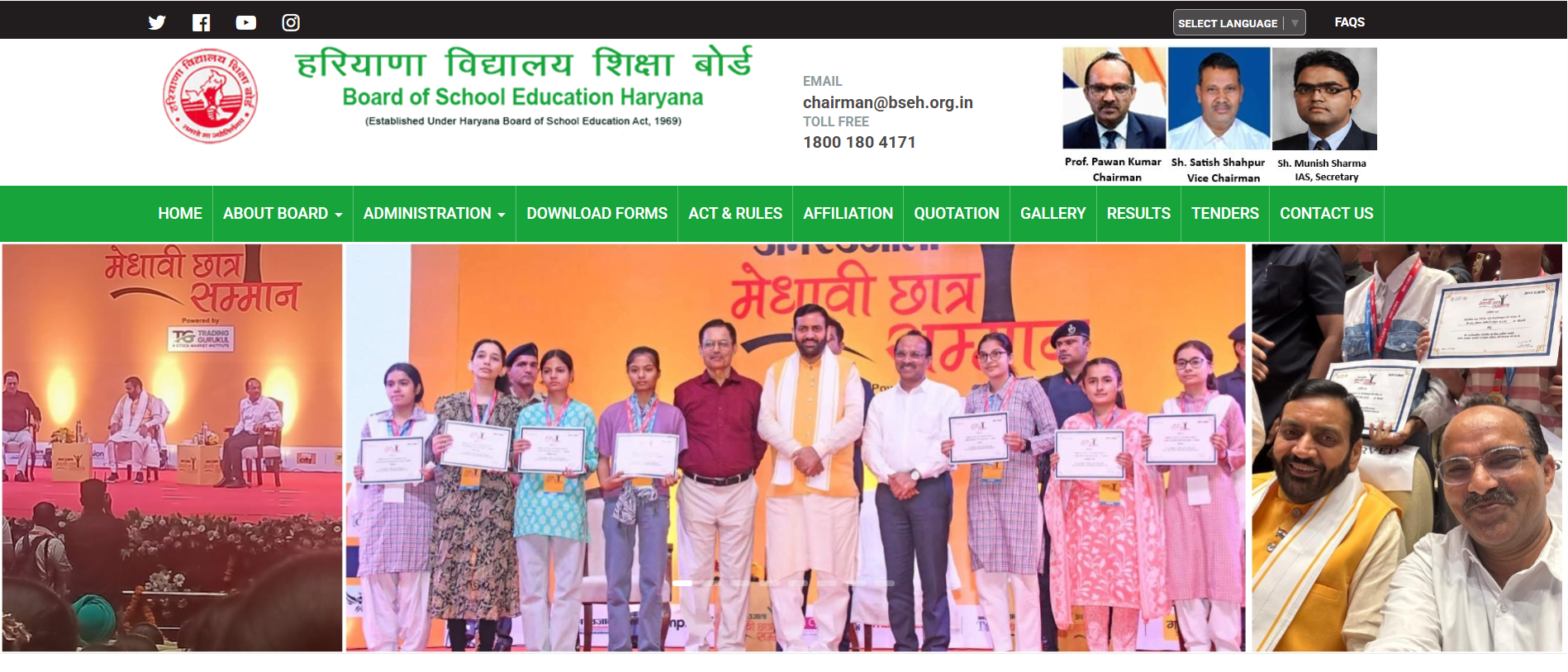 HBSE Date Sheet 2026: BSEH Class 10th, 12th Exam Dates to be Announced Soon at bseh.org; Details Here