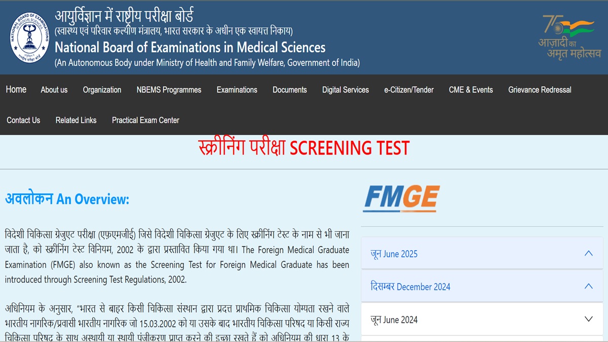 FMGE December 2025 Registration Begin Today at natboard.edu.in, Get Direct Link Here to Apply