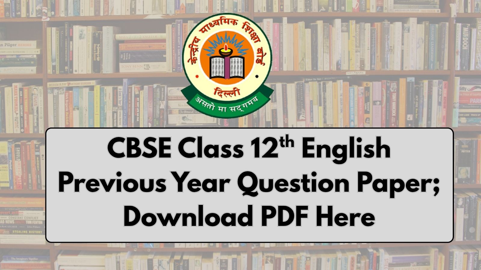 CBSE Class 12 English Previous Year Question Paper, Download Last 5 Year Papers PDF