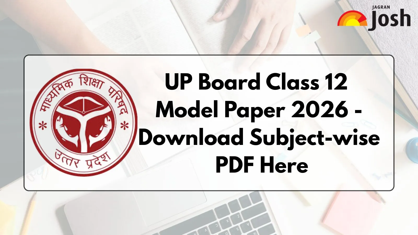 UP Board Class 12 Model Paper 2026