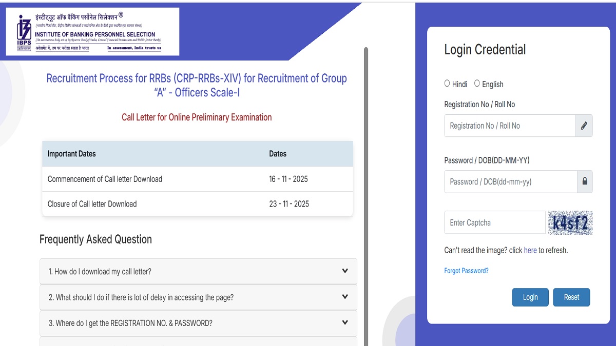RRB PO Admit Card 2025 Out at ibps.in, Download IBPS RRB PO Hall Ticket PDF - Link Here
