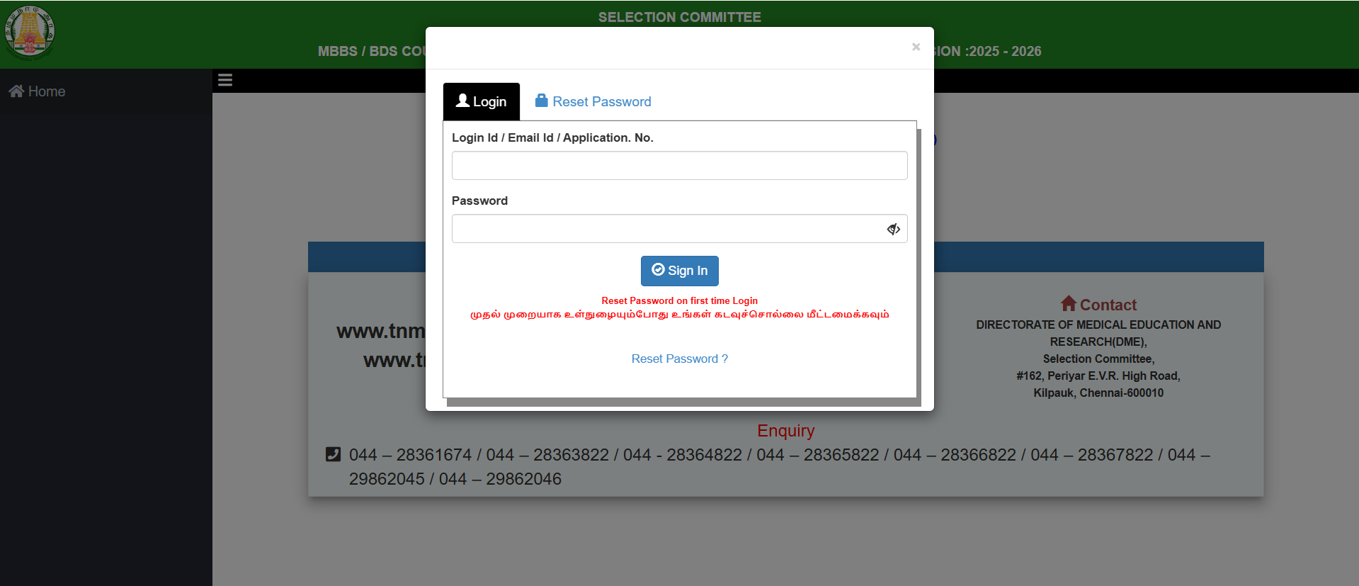 Tamil Nadu NEET 2025: UG Counselling Stray Round Seat Allotment Result OUT; Direct Link Here