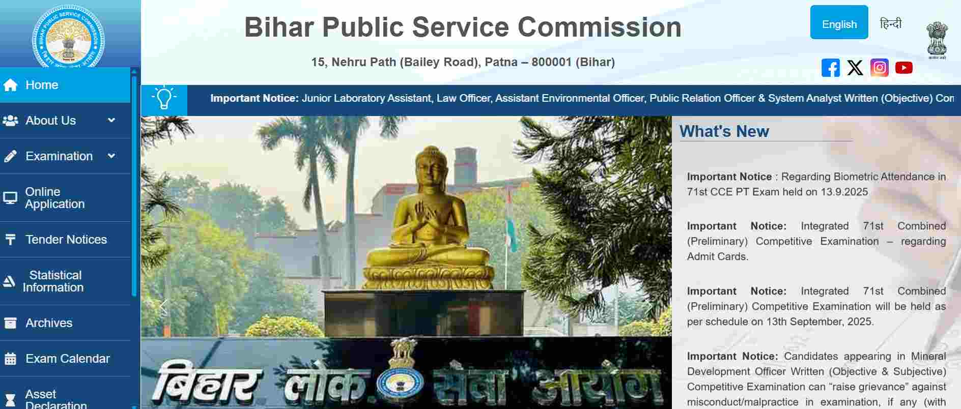 BPSC 71st Prelims Result 2025 Released at bpsc.bihar.gov.in, Download Merit List PDF - Link Here