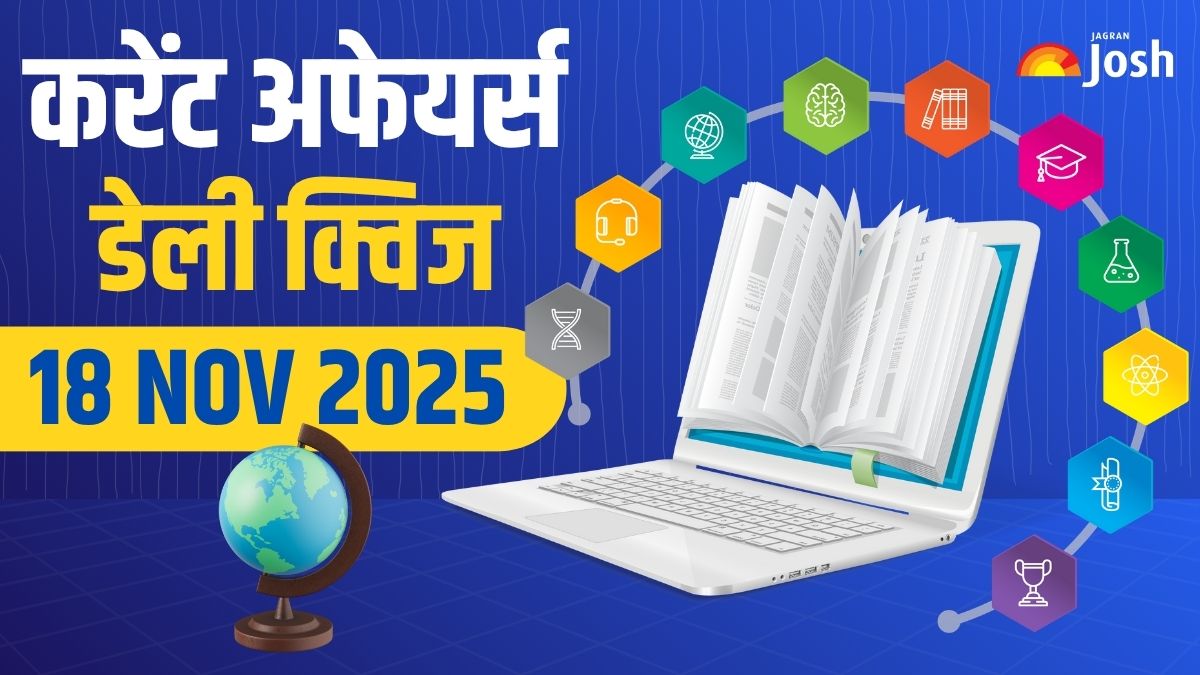 Current Affairs Quiz 18 नवंबर 2025: ATP Finals 2025 का खिताब किसने जीता?