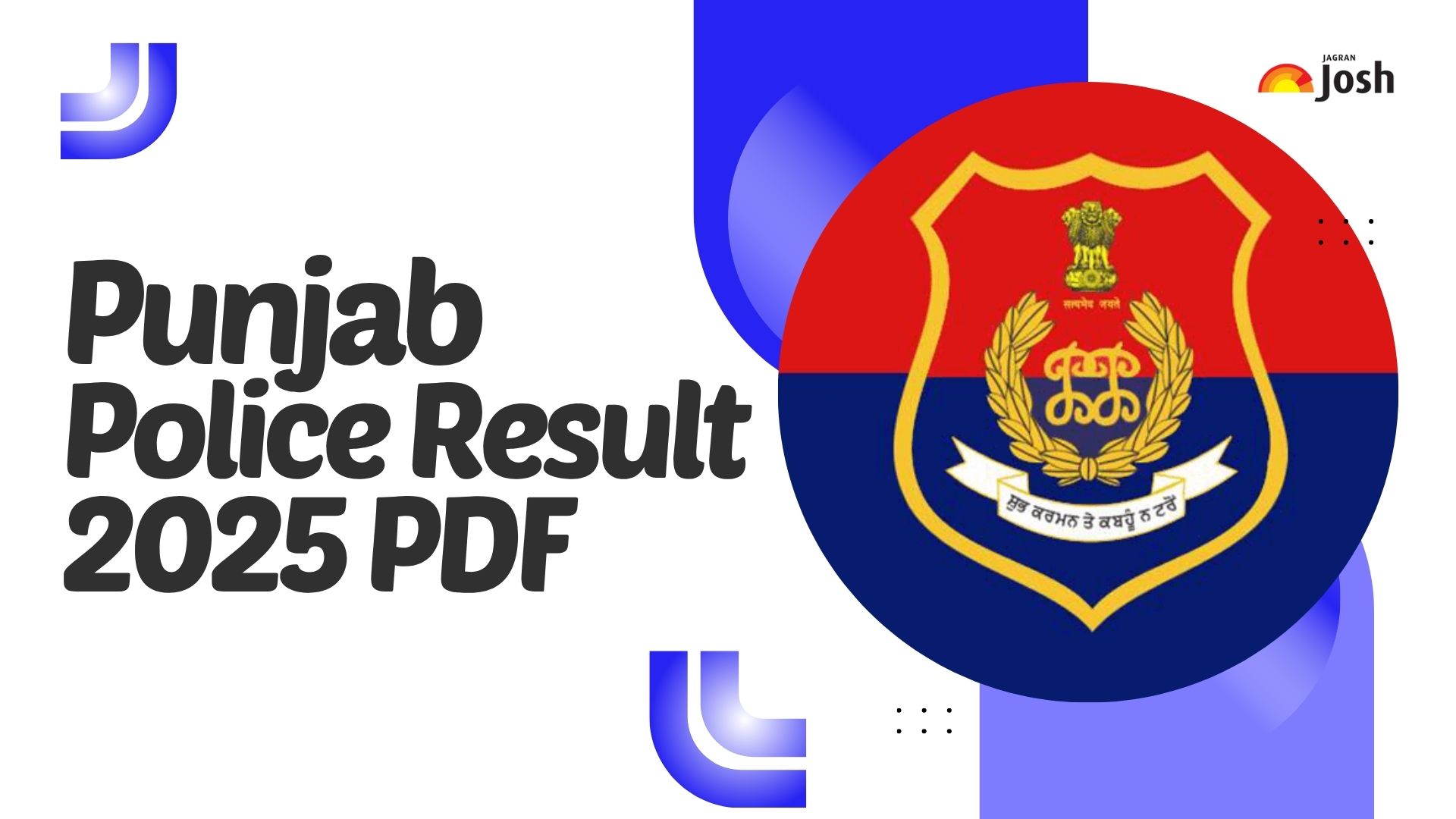 Punjab Police Result 2025 PDF:  पंजाब पुलिस कांस्टेबल रिजल्ट घोषित, डाउनलोड करें मेरिट लिस्ट