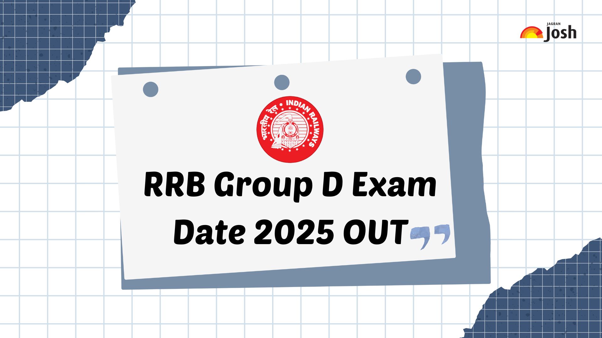 RRB Group D Exam Date 2025 OUT: आरआरबी ग्रुप डी परीक्षा इस दिन, देखें लेटेस्ट ऑफिशियल अपडेट
