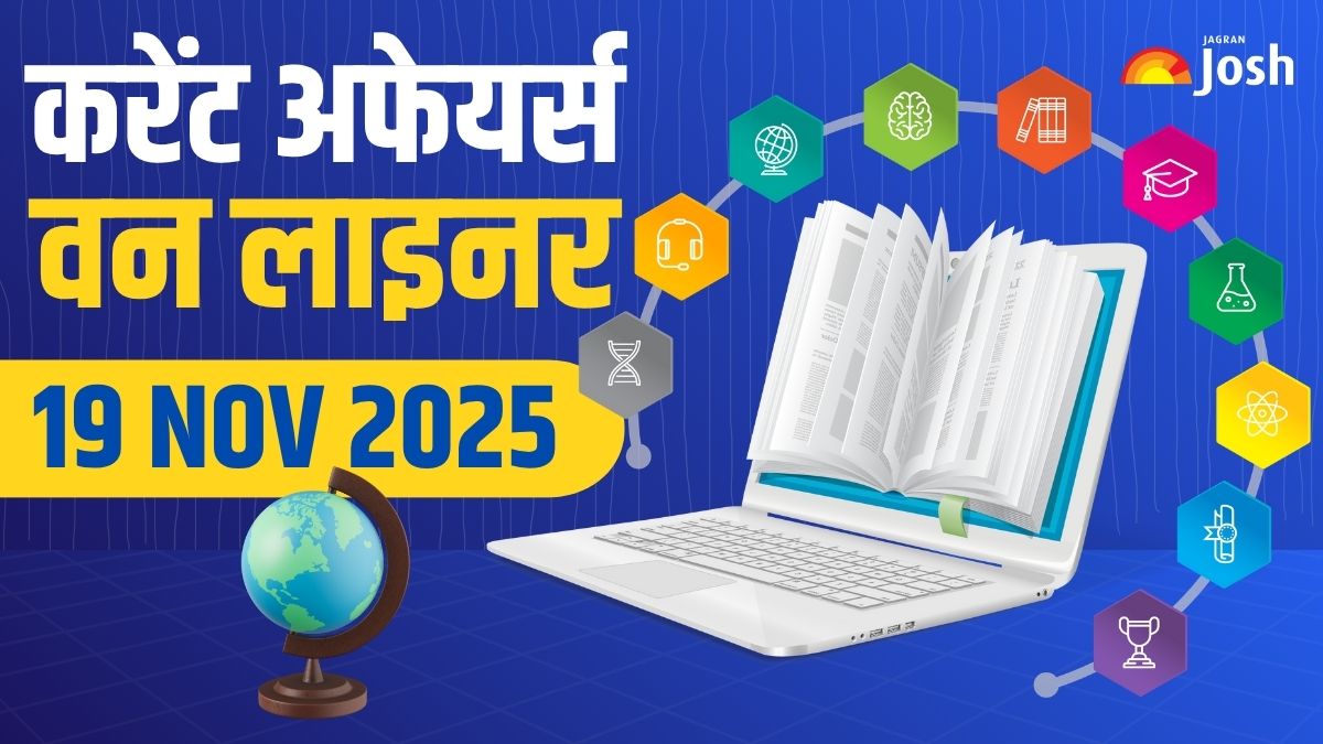 Current Affairs One Liners 19 Nov 2025: PM मोदी ने पीएम-किसान की 21वीं किस्त किस राज्य से जारी की?