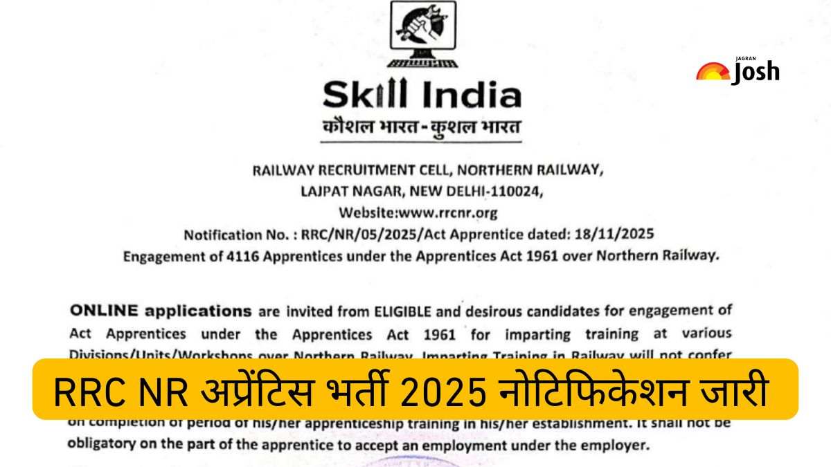 RRC NR Recruitment 2025 Notification PDF: रेलवे अप्रेंटिस के 4116 पदों पर भर्ती नोटिफिकेशन जारी, 10वीं पास करें अप्लाई