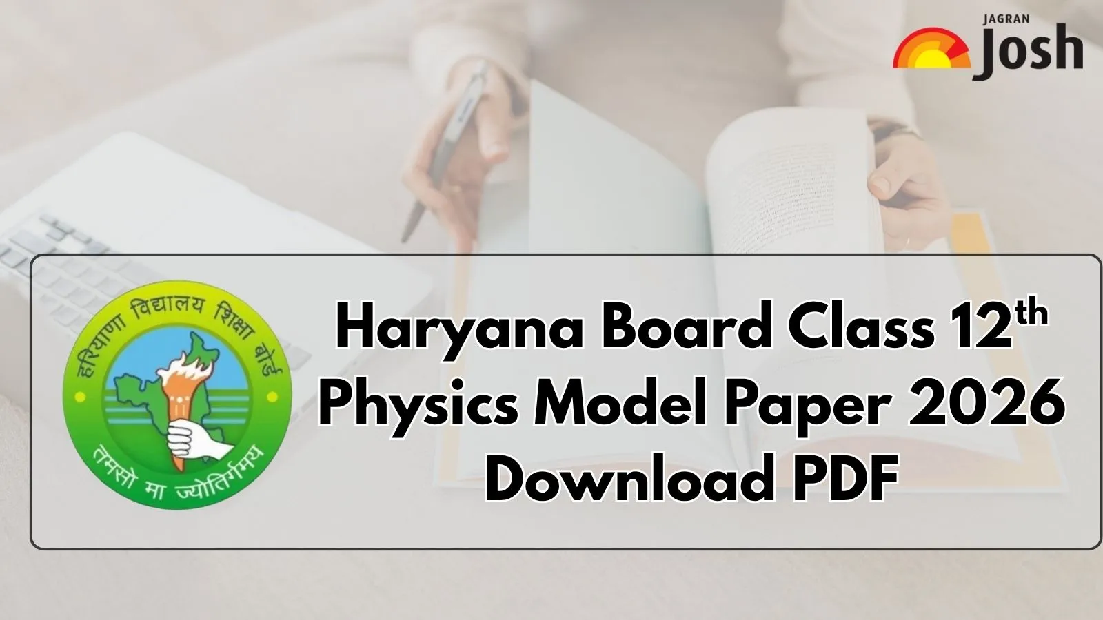 Haryana Board Class 12 Physics Model Paper With Solution 2025-26