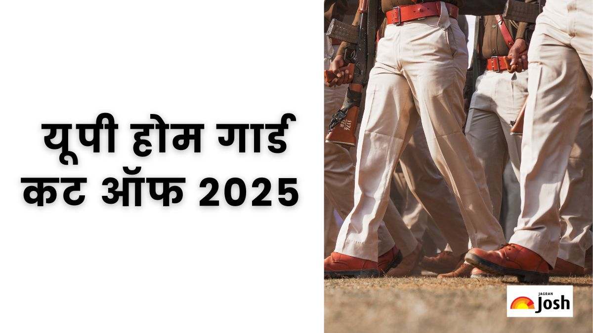 UP Home Guard Cut off 2025: यूपी होम गार्ड पिछले साल की कट ऑफ लिस्ट, करें चेक