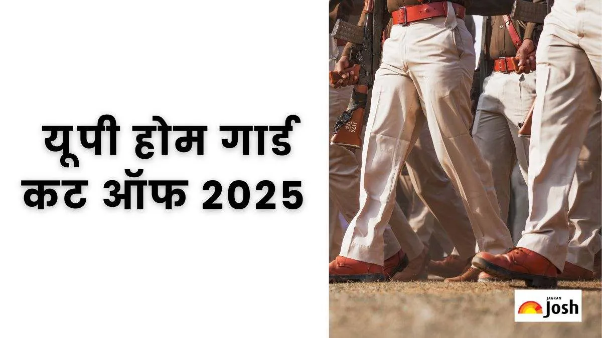 UP Home Guard Cut off 2025