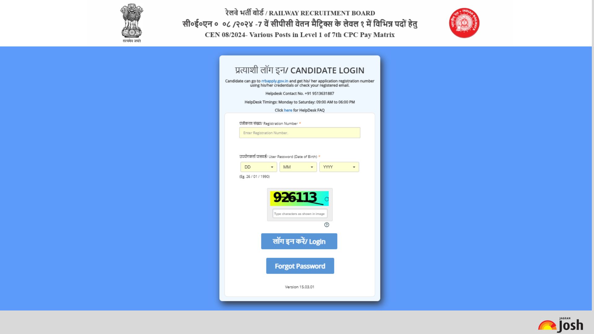 Railway RRB Group D Exam City Slip 2025 Link: आरआरबी ग्रुप डी सिटी Intimation स्लिप PDF डाउनलोड करें