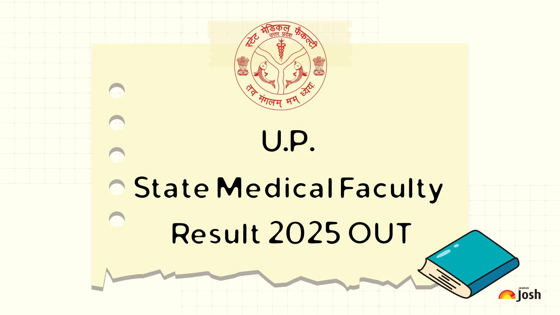 UPSMFAC Result 2025 OUT: यूपी स्टेट मेडिकल फैकल्टी रिजल्ट 2025 जारी हुआ।
