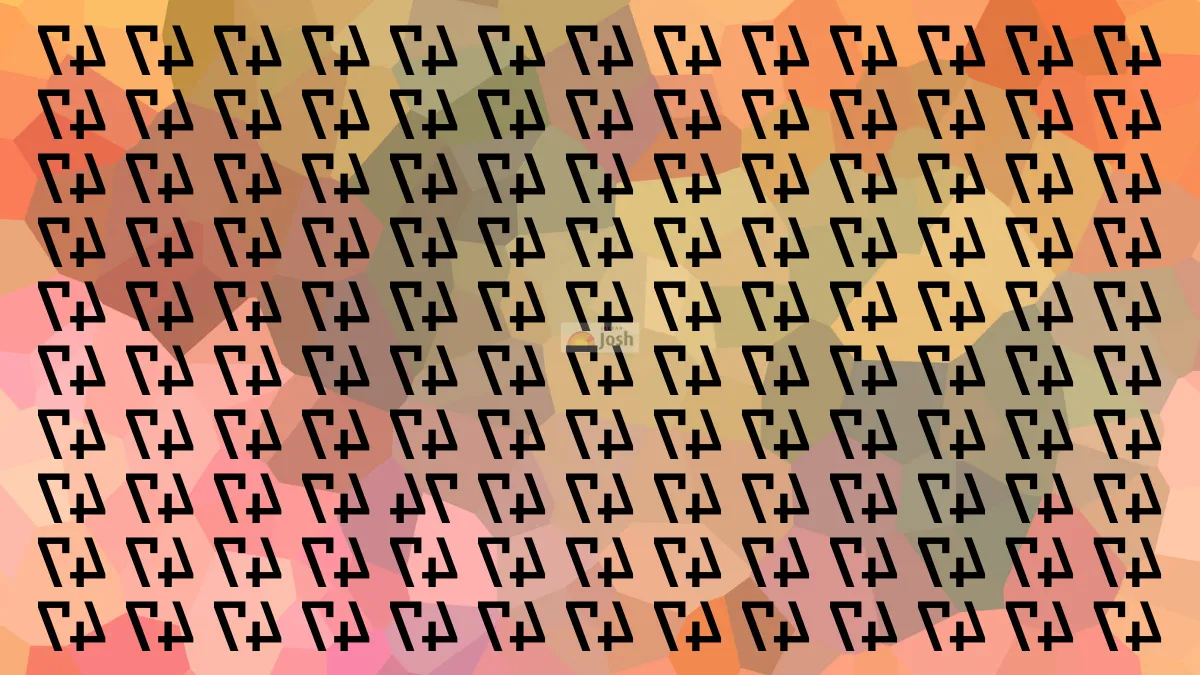 Spot the inverted 74