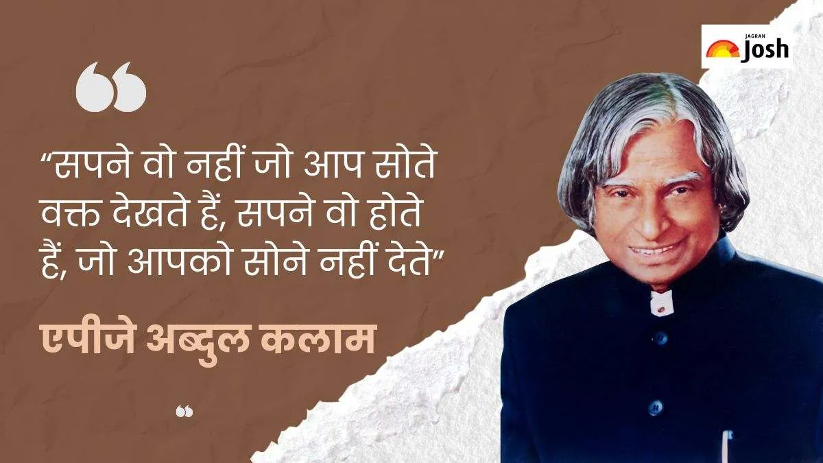 Motivational Quotes in hindi