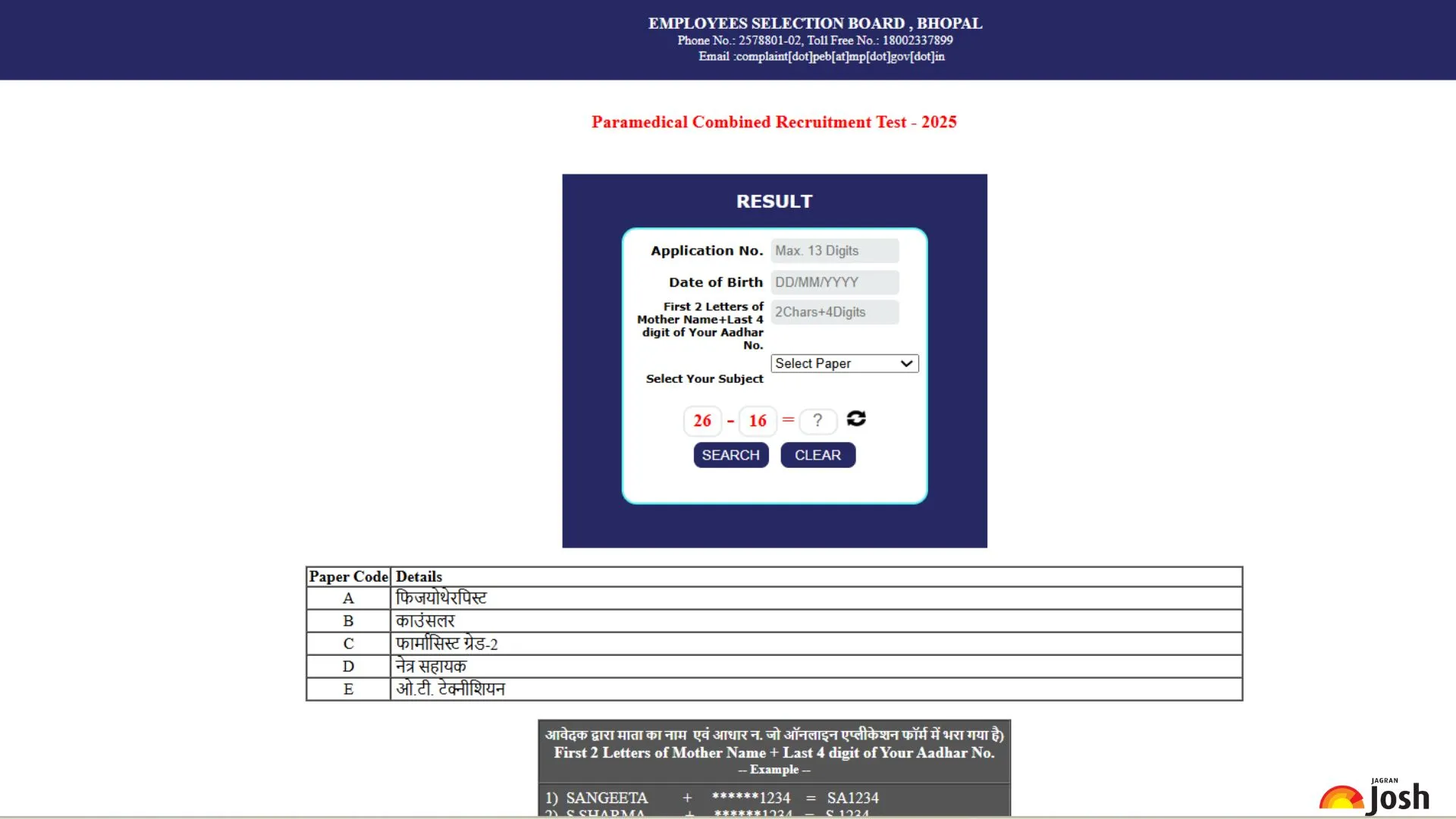 MPESB Group 5 Paramedical Staff Result 2025 OUT