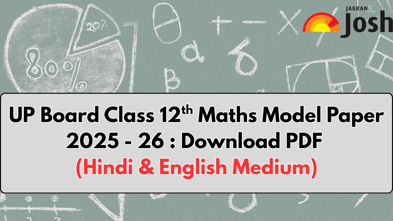 UP Board 12th Maths Model Paper 2026: Download FREE PDF