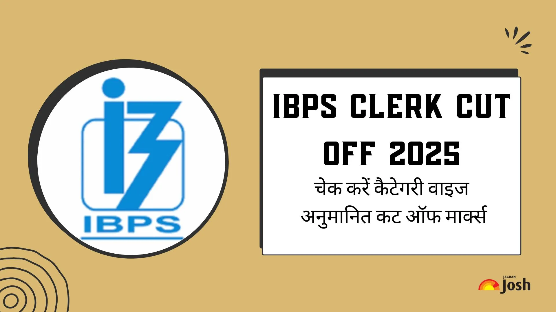 IBPS Clerk Cut Off 2025