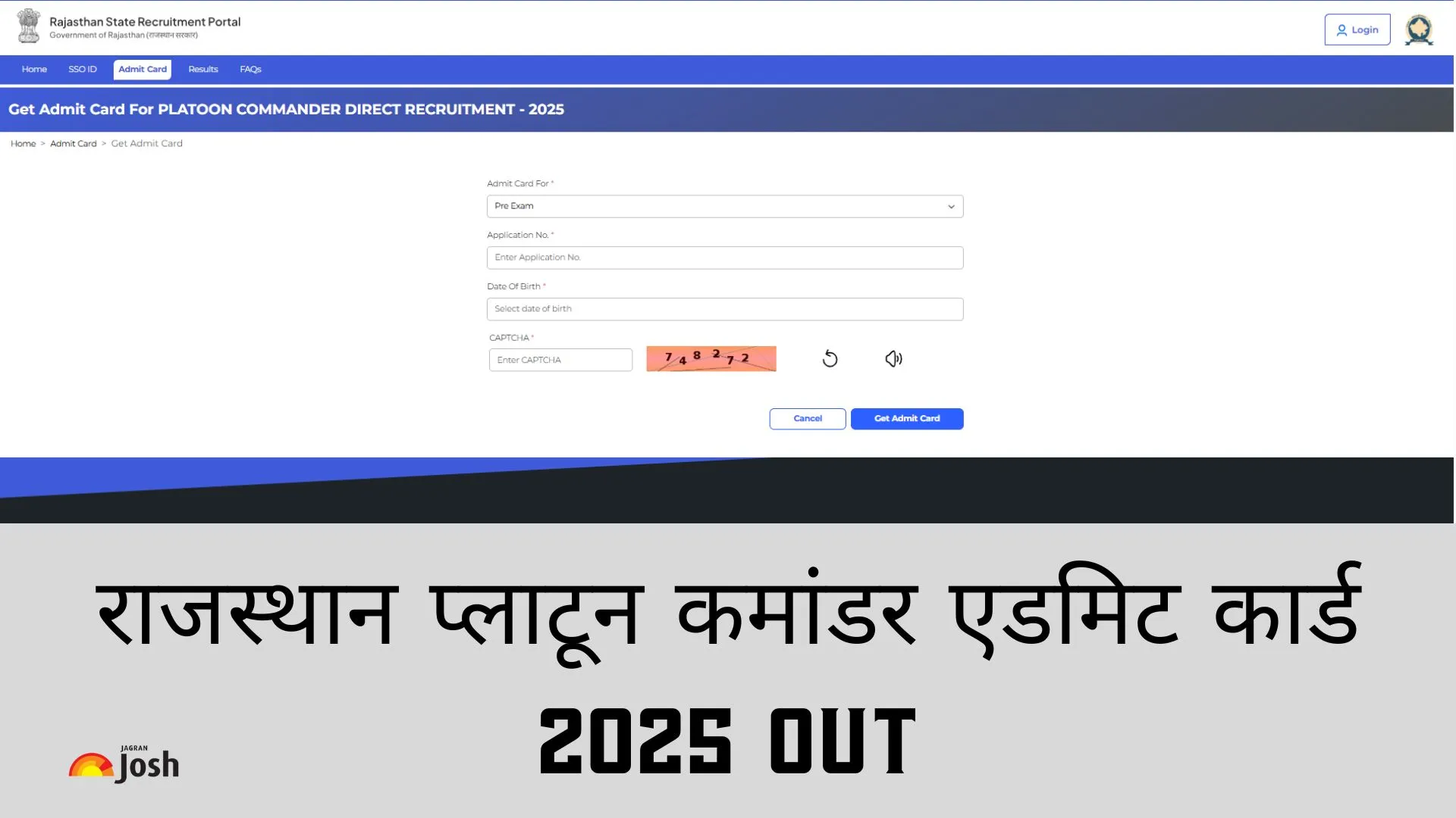 RSSB Rajasthan Platoon Commander Admit Card 2025 OUT