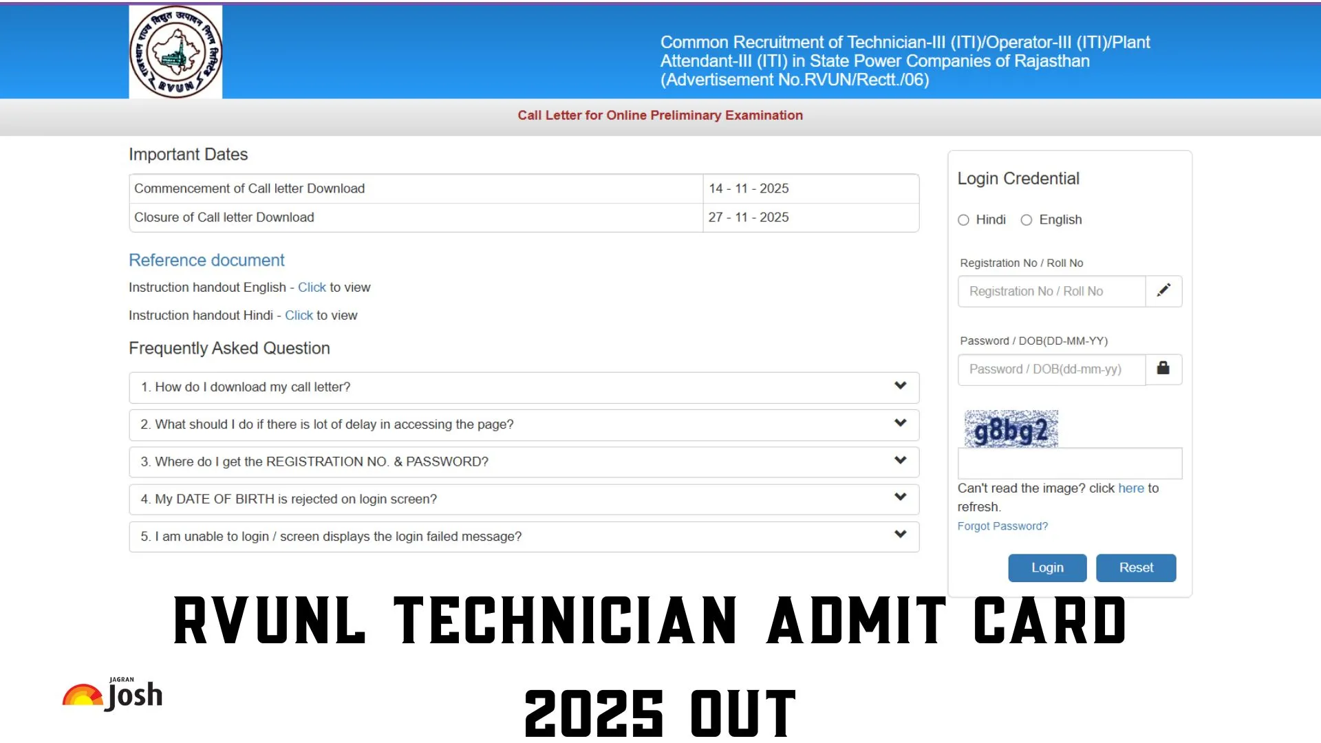 RVUNL Technician Admit Card 2025 जारी हुआ।